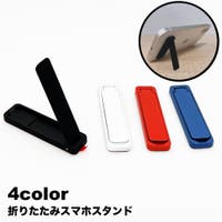 PlusNao（プラスナオ）の小物/スマートフォン・タブレット関連グッズ