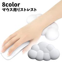 PlusNao（プラスナオ）の生活・季節家電/デジタル周辺機器