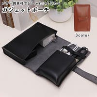 PlusNao（プラスナオ）の生活・季節家電/デジタル周辺機器