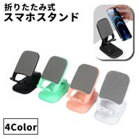 PlusNao（プラスナオ）の小物/スマホグッズ