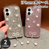 PlusNao（プラスナオ）の小物/スマホケース