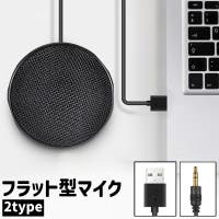 PlusNao（プラスナオ）のファッション雑貨/その他ホビー・ペット雑貨