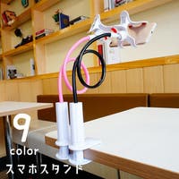 PlusNao（プラスナオ）の小物/スマホグッズ