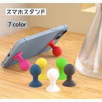 PlusNao（プラスナオ）の小物/スマートフォン・タブレット関連グッズ