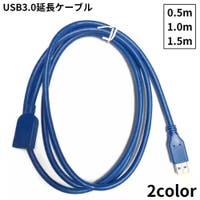 PlusNao（プラスナオ）の生活・季節家電/デジタル周辺機器