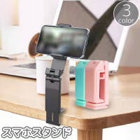 PlusNao（プラスナオ）の小物/スマートフォン・タブレット関連グッズ