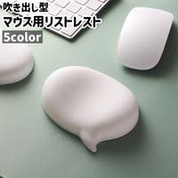 PlusNao（プラスナオ）の生活・季節家電/デジタル周辺機器