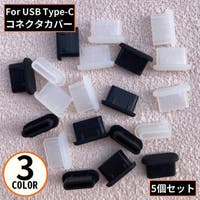PlusNao（プラスナオ）の小物/スマートフォン・タブレット関連グッズ