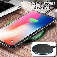 PlusNao（プラスナオ）の小物/スマートフォン・タブレット関連グッズ