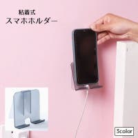 PlusNao（プラスナオ）の小物/スマートフォン・タブレット関連グッズ