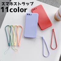 PlusNao（プラスナオ）の小物/スマートフォン・タブレット関連グッズ