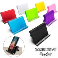 PlusNao（プラスナオ）の小物/スマートフォン・タブレット関連グッズ