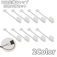 PlusNao（プラスナオ）の生活・季節家電/デジタル周辺機器