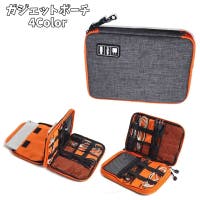 PlusNao（プラスナオ）の生活・季節家電/デジタル周辺機器