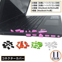 PlusNao（プラスナオ）の生活・季節家電/デジタル周辺機器