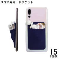 PlusNao（プラスナオ）の小物/スマホグッズ