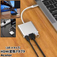 PlusNao（プラスナオ）の生活・季節家電/デジタル周辺機器