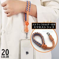 PlusNao（プラスナオ）の小物/スマートフォン・タブレット関連グッズ
