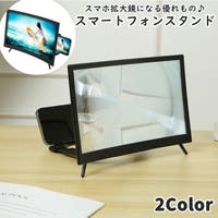 PlusNao（プラスナオ）の小物/スマートフォン・タブレット関連グッズ