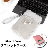 PlusNao（プラスナオ）の小物/スマートフォン・タブレット関連グッズ