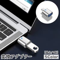 PlusNao（プラスナオ）の小物/スマートフォン・タブレット関連グッズ