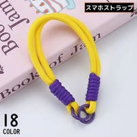 PlusNao（プラスナオ）の小物/スマートフォン・タブレット関連グッズ