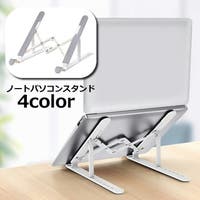 PlusNao（プラスナオ）の生活・季節家電/デジタル周辺機器