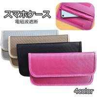 PlusNao（プラスナオ）の小物/スマホケース