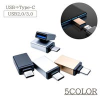 PlusNao（プラスナオ）の小物/スマートフォン・タブレット関連グッズ