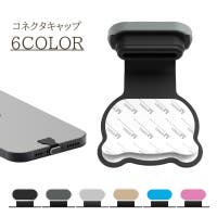 PlusNao（プラスナオ）の小物/スマートフォン・タブレット関連グッズ