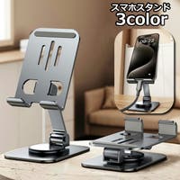 PlusNao（プラスナオ）の小物/スマートフォン・タブレット関連グッズ