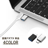 PlusNao（プラスナオ）の小物/スマートフォン・タブレット関連グッズ