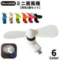 PlusNao（プラスナオ）の生活・季節家電/デジタル周辺機器