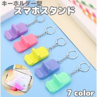 PlusNao（プラスナオ）の小物/スマートフォン・タブレット関連グッズ