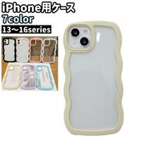 PlusNao（プラスナオ）の小物/スマホケース