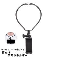 PlusNao（プラスナオ）の小物/スマホグッズ