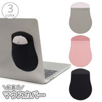 PlusNao（プラスナオ）の生活・季節家電/デジタル周辺機器