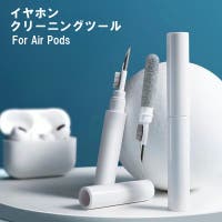 PlusNao（プラスナオ）のファッション雑貨/その他ホビー・ペット雑貨