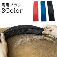 PlusNao（プラスナオ）のファッション雑貨/その他雑貨