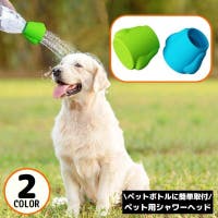 PlusNao（プラスナオ）のファッション雑貨/ペットグッズ