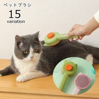 PlusNao（プラスナオ）のファッション雑貨/ペットグッズ