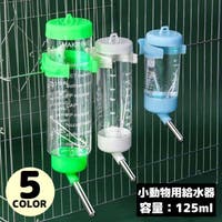 PlusNao（プラスナオ）のファッション雑貨/ペットグッズ