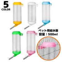 PlusNao（プラスナオ）のファッション雑貨/ペットグッズ