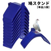 PlusNao（プラスナオ）のファッション雑貨/ペットグッズ