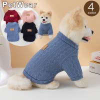 PlusNao(プラスナオ)のファッション雑貨/ペットグッズ