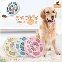 PlusNao（プラスナオ）のファッション雑貨/ペットグッズ
