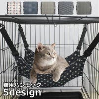 PlusNao（プラスナオ）のファッション雑貨/ペットグッズ