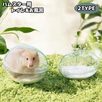 PlusNao（プラスナオ）のファッション雑貨/ペットグッズ