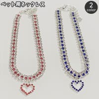 PlusNao（プラスナオ）のファッション雑貨/ペットグッズ