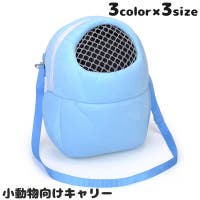 PlusNao（プラスナオ）のファッション雑貨/ペットグッズ
